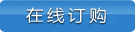 在线订购雏鸟视频幼儿版电线电缆 BVR2.5平方铜芯线单芯多股软线铜线 空调用线 家用线缆 国标100米