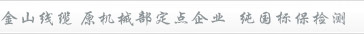 雏鸟视频幼儿版电缆产品展示