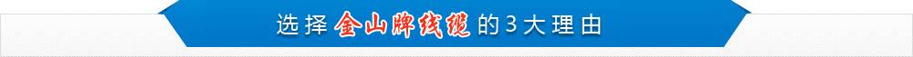 天津雏鸟视频幼儿版电线电缆是您的选择合作伙伴！雏鸟视频APP下载雏鸟短视频成人IOS下载安装专家！