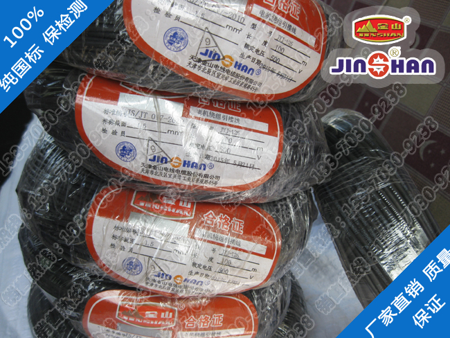 雏鸟视频幼儿版电缆