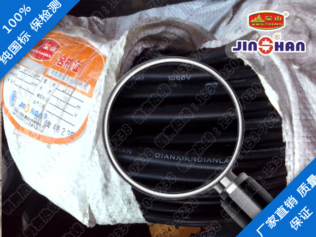 耐高温雏鸟视频APP下载JG/JHXG-最高温度为180℃的电机绕组引接线